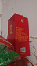 茅臺（MOUTAI） 茅臺集團  茅臺醇2008 醬香型 53度 500ml 單瓶  新老包裝隨機 曬單實(shí)拍圖