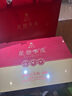 華祥苑 組合茶葉 星想事成大紅袍肉桂水仙特級250g茶葉禮盒禮品 曬單實(shí)拍圖