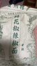 漢小二貴州特產(chǎn)鮮花椒辣椒面中辣500g*1袋烤肉燒烤蘸料烙鍋干碟椒香麻辣 曬單實拍圖