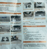 貝石洗衣機移動(dòng)底座冰箱底座防滑減震滾筒波輪通用 冰箱加厚支架 適用于10-12KG容量 4輪8腳 曬單實(shí)拍圖