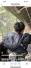 特步（XTEP）童裝兒童零壓力輕暖羽絨服實(shí)用內開(kāi)袋防風(fēng)保暖輕外套 丹青黑 165 曬單實(shí)拍圖