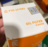 鈦通（TAITURN）汽車機(jī)油濾芯機(jī)濾清器格2783B2適配寶來朗逸速騰邁騰奧迪A3/Q3等 曬單實(shí)拍圖