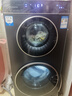 卡薩帝（Casarte）攬光雙子LB分區洗烘 滾筒懶人洗衣機全自動(dòng)14公斤雙筒 HB14LDALBU1 家電補貼國家補貼20% LB分區洗烘 I 霧化空氣洗 曬單實(shí)拍圖