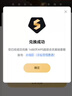WPS超級會(huì )員3年卡1116天 PDF轉word海量簡(jiǎn)歷PPT等模板資源 Excel數據處理編輯 客服在線(xiàn)發(fā)兌換碼 WPS超級會(huì )員3年 曬單實(shí)拍圖