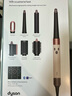 戴森（DYSON）HS08 智能自動(dòng)卷發(fā)棒 吹風(fēng) 卷/直發(fā)神器 藍(lán)牙連接一鍵造型 便攜 晨曦粉色 七夕禮物 曬單實(shí)拍圖