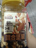 三只松鼠罐裝每日堅果500g 干果核桃腰果葡萄干休閑零食 團購送禮 曬單實(shí)拍圖