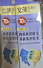 獅王細齒潔70孔奢密極凈寬薄牙刷2支軟毛全新上市高效潔凈成年人護齦 曬單實(shí)拍圖