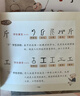 我的漢字啟蒙書(shū)全3冊 趣味百科培養孩子科學(xué)知識思維行為培養生活常識 兒童科普百科漫畫(huà)全書(shū)小學(xué)生課外閱讀 曬單實(shí)拍圖