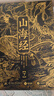 【現貨速發(fā) 正版書(shū)籍】《山海經(jīng)》全本全注全譯彩圖版（全三冊）2025新版無(wú)刪減白話(huà)文言文中國古代神話(huà)古典文學(xué)志怪小說(shuō)國學(xué)圖文集山海經(jīng)畫(huà)集書(shū)籍 【專(zhuān)享四項贈禮】 全3冊：《山海經(jīng)》全本全注全譯彩圖版 曬單實(shí)拍圖