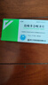 [憶知]鹽酸多奈哌齊片 5mg*28片 3盒裝 27年8月過(guò)期 曬單實(shí)拍圖