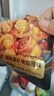 天海藏即食麻辣扇貝肉100g*6袋 夜宵下酒菜海鮮解饞肉質(zhì)飽滿(mǎn)源頭直發(fā) 曬單實(shí)拍圖