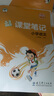 【團購優(yōu)惠】2025版53天天練一二三四五六年級下冊上冊語文數(shù)學英語人教教材同步隨堂練習冊曲一線5.3同步訓練人教版五三天天練5+3 語文【人教版】+數(shù)學【人教版】 三年級上冊【2025秋】 曬單實拍圖