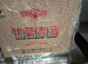 竹葉青酒 露酒 傳承竹 45度 500mL*12瓶 整箱 山西杏花村汾酒 曬單實(shí)拍圖