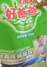 好爸爸（Kispa）親膚洗衣粉大袋裝4.4斤家庭裝肥皂粉除菌除螨除味去污 曬單實(shí)拍圖