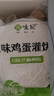 悅味紀(jì) 原味雞蛋灌餅皮1.8kg 20張  手抓餅卷餅 早餐半成品 速食 曬單實(shí)拍圖