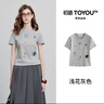 初語(yǔ)綠絨蒿印花修身T恤女2025夏季新款戶(hù)外棉質(zhì)休閑上衣 淺花灰色  M 曬單實(shí)拍圖