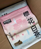 城市理享純木薯櫻花白茶1.25kg*4除臭次日達京東自營(yíng)近無(wú)塵不粘底植物貓砂 曬單實(shí)拍圖