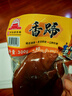 大紅門(mén)老北京大紅門(mén)豬蹄醬鹵鮮生鹵味豬腳真空即食肉類(lèi)熟食小吃下酒菜 香蹄300g*1 曬單實(shí)拍圖