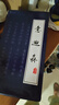 意迪森老北京布鞋官方正品手工艾草除臭透氣軟底休閑防滑爸爸鞋一腳蹬 黑色 養(yǎng)腳艾草 41 (255mm) 正碼正拍 曬單實(shí)拍圖