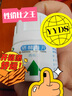 靈泰西維爾硒酵母片50片/瓶 曬單實拍圖