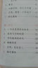 廣東專(zhuān)版】2026版黃岡小狀元同步作文三四五六一二年級下冊1-6年級上下冊人教版R小學(xué)作文書(shū)輔導大全語(yǔ)文同步作文輔導日記起步 2本六年級上】同步作文+同步字帖 曬單實(shí)拍圖