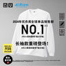 優(yōu)衣庫男裝/男女同款大師T AIRism棉混紡圓領(lǐng)T恤長(cháng)袖上衣479781 00 白色 XS /160/76A 曬單實(shí)拍圖