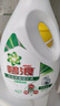 碧浪除菌洗衣液日曬般清香3kg*2瓶+200g*4袋實惠大容量 曬單實拍圖