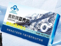 奧默牌藍養(yǎng)片抗高原反應(yīng)提高缺氧耐受力西藏青海高原安全旅游有速達養(yǎng) 1盒20片 曬單實拍圖