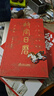 【官方正版-京東配送】故宮日歷2026蓋章版 書(shū)畫(huà)版 故宮博物院出版故宮出版社升級版精裝新書(shū)全新改版 故宮日歷2026 書(shū)畫(huà)版【多重贈品】 曬單實(shí)拍圖