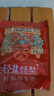 烏江榨菜 下飯菜 鮮脆榨菜絲 30g*10袋 （量販裝） 曬單實(shí)拍圖