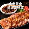 喜旺豬全肘子900g醬肘子鹵味熟食臘味開袋即食下酒菜家宴禮品特產(chǎn) 曬單實拍圖