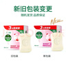 滴露（Dettol）香皂滋潤倍護3塊 肥皂沐浴洗手洗衣多用皂抑菌 京東自營(yíng)男士女士 曬單實(shí)拍圖