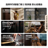 華為智能門(mén)鎖 2 悅享版 AI 掌靜脈識別 超清智能大貓眼 指紋鎖 電子鎖密碼鎖 免費送裝拆舊 曬單實(shí)拍圖