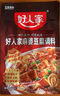 好人家麻婆豆腐調(diào)料 四川民間傳統(tǒng)麻辣風(fēng)味調(diào)味品80g 2-3人份 曬單實(shí)拍圖