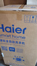 海爾（Haier）波輪洗衣機(jī)小型全自動(dòng)懶人家用【XQB80-Z10D0】家電國家補(bǔ)貼20%以舊換新一級(jí)能效宿舍出租房單脫水 曬單實(shí)拍圖