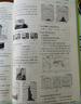 2026初中必刷題 地理七年級上冊 人教版 初一教材同步練習題教輔書(shū) 理想樹(shù)圖書(shū) 曬單實(shí)拍圖