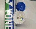 YONEX尤尼克斯羽毛球AS-03耐打鴨毛羽毛球（1桶12只裝） 曬單實(shí)拍圖