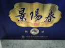 景芝  景陽(yáng)春簡(jiǎn)裝版 高度白酒 42度 500ml*4瓶  整箱裝 曬單實(shí)拍圖