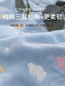 無印良品純棉三層紗布毛巾被150*200cm全棉毯子夏季薄款兒童嬰兒蓋毯棉紗 曬單實(shí)拍圖