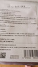 【藥房直售】榮晟冷敷貼保濕冷敷貼1箱50片京自官方正品大藥房直售店東旗艦營 【新版冷敷型】一箱50片整箱 曬單實(shí)拍圖