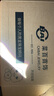 菜百首飾“財富”投資金條 足金Au999.9黃金金磚 投資 收藏禮品  七夕禮物 “財富”金條 50克（不支持退換貨） 曬單實拍圖