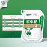 蒙牛濃純牛奶200ml*16袋整箱兒童營(yíng)養早餐牛奶多39%蛋白質(zhì)中秋禮盒裝 曬單實(shí)拍圖