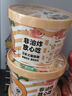 窩小芽 兒童營養(yǎng)泡面桶裝健康非油炸方便外出沖沖面早餐享寶寶嬰兒食譜 【6桶】營養(yǎng)泡面(3番茄+3豚骨) 曬單實(shí)拍圖