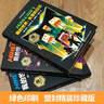 【官方正版】我的世界小說全套5冊 我的世界破碎/海島/失落的日記/末地/遠(yuǎn)航中文版官方小說書游戲版故事書初中生課外閱讀mojang 【套裝5冊】破碎+海島+失落的日記+末地+遠(yuǎn)航 曬單實(shí)拍圖