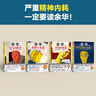 余華作品套裝：十八歲出門(mén)遠行+河邊的錯誤+我膽小如鼠+女人的勝利 潦草小狗余華代表作內耗必讀 雙11大促 曬單實(shí)拍圖