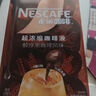 雀巢（Nestle）【柯南聯(lián)名】超濃縮醇厚黑咖啡風味0糖0脂10ml*8顆*4盒 曬單實拍圖
