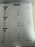 墨點(diǎn)字帖 荊霄鵬行楷通用規范漢字7000字（視頻版）學(xué)生成人初學(xué)者臨摹描紅練字帖硬筆書(shū)法練習手寫(xiě)體鋼筆字帖圖書(shū)開(kāi)工開(kāi)學(xué)季   曬單實(shí)拍圖