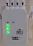 HUAWEL【全屋滿(mǎn)格】wifi信號放大器穿墻王增強器5g網(wǎng)絡(luò )信號放大器 【增強四天線(xiàn)】免安裝/單頻極速網(wǎng) 曬單實(shí)拍圖