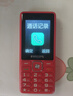飛利浦（PHILIPS）老年人手機4G全網(wǎng)通超長(cháng)待機大聲音大屏大字體兒童中小學(xué)生老人專(zhuān)用按鍵功能機備用 E536絢麗紅 曬單實(shí)拍圖