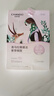 自然堂喜馬拉雅植物補(bǔ)水面膜50片套裝 補(bǔ)水保濕敏肌可用護(hù)膚品女 曬單實(shí)拍圖